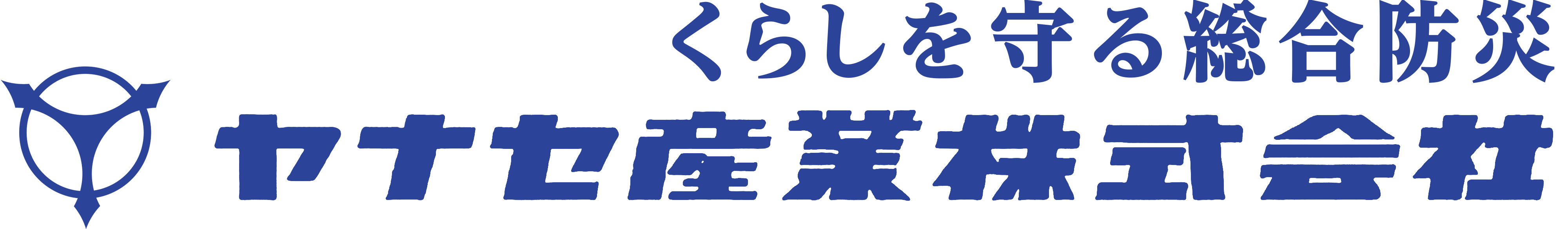 ヤナセ産業株式会社